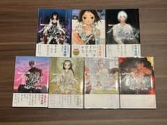 不滅のあなたへ 1巻〜7巻 セット - メルカリ