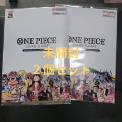 未開封2個セット ワンピースカードゲーム プレミアムカード