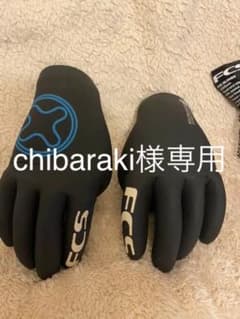 chibaraki様専用　FCS  サーフィン　グローブのサムネイル