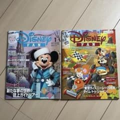 Disney FAN 2021년 1월호&11월호