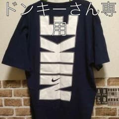 ナイキ nike jordan ジョーダン ブルズ 好きな方のサムネイル