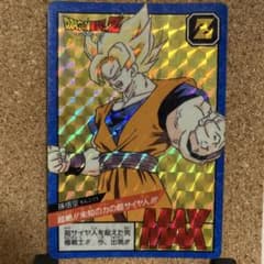 当時品 ✨ ドラゴンボールZ スーパーバトル 181 超絶!!未知の力の
