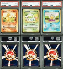ポケモンカード旧裏psa3連番 - メルカリ