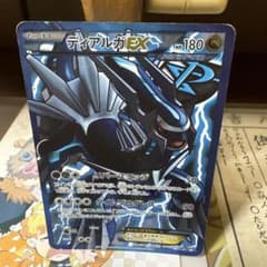 디알가 EX SR BW 확장팩 「메갈로 캐논」 키라 080/076