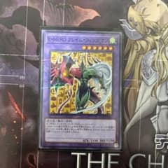 E-HERO フレイム・ウィングマン