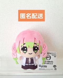 鬼滅の刃 ちびぐるみ vol.2 甘露寺蜜璃 ぬいぐるみ - メルカリ