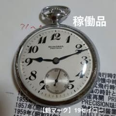 鶴マーク】19セイコー SEIKOSHA PRECISION 昭30 国鉄 - メルカリ