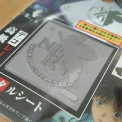 スマホ等に！エヴァンゲリヲン新劇場版 デコレーション メタルシート NERVのサムネイル