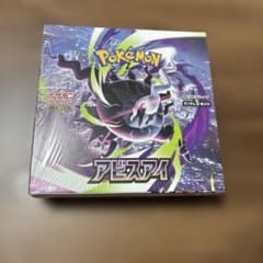 【BOX】 MEGA 拡張パック アビスアイ　シュリンク付きのサムネイル