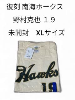 安い南海ホークス ユニフォームの通販商品を比較 | ショッピング情報の