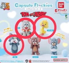 トムとジェリー カプセルフロッキーズ 3種セットのサムネイル