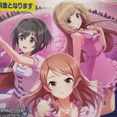[아이돌 마스터 신데렐라 걸스] THE IDOLM @ STER CIND ...