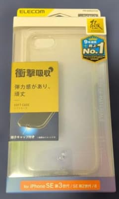 ELECOM iPhone SE3 SE2 8 7 ソフトケースのサムネイル