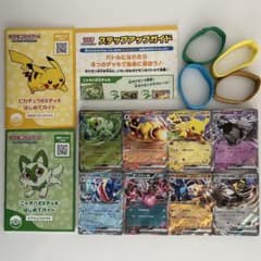 ポケカ バトルアカデミー 4デッキセット 付属品欠品あり 箱なしのサムネイル