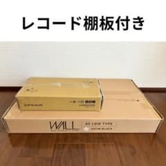 イコールズ WALL A2 ロータイプ テレビスタンド＋棚板のサムネイル