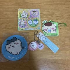 ちいかわ グッズ 4点セットのサムネイル