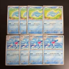 ポケモンカード ナミイルカ イルカマン 計8枚セット