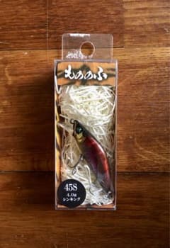 バスデイ もののふ 45Sのサムネイル