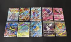 ポケモンカードゲーム SR SAR 10枚 まとめ売り フシギバナ カメックス