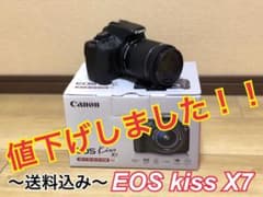 【一眼レフ】Canon EOS kiss x7  レンズキット❤️値下げしました❤️のサムネイル