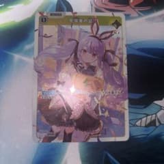 値下げ可能　XrossStars 先導者の証 SR 1枚