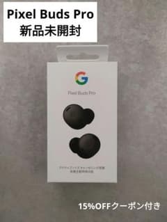 Pixel Buds Pro イヤホンのサムネイル