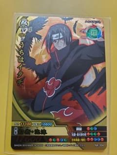 ナルティメットクロス うちはイタチ NX-334 NARUTO ナルト - メルカリ