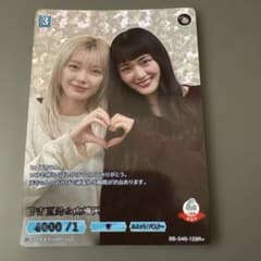 ビルディバイド ブライト 櫻坂46 TCG 山崎天 | Shop at Mercari from