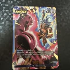 ドラゴンボールフュージョンワールド 孫悟空 パラレル L☆ FB09−025