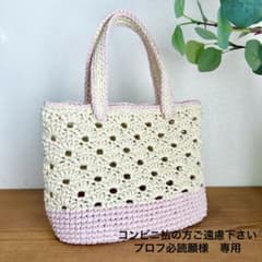 スズランテープバッグ 専用ページ - メルカリ