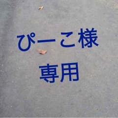 ナルティメットストーム3のサムネイル