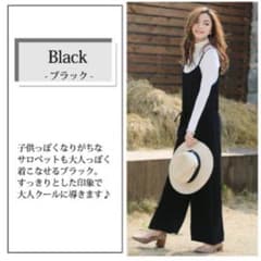 【期間限定ー専用ー】サロペットパンツ（BK）のサムネイル