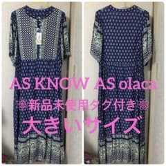 ❁⃘新品未使用❁⃘ アズノゥアズオオラカ AS KNOW AS ワンピース ブルー ❁⃘新品未使用❁⃘ アズノゥアズオオラカ AS KNOW AS ワンピース