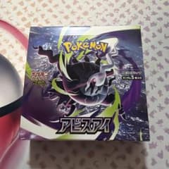 新品未開封 ポケモンカード アビスアイ1BOX シュリンクなし ぺりぺり