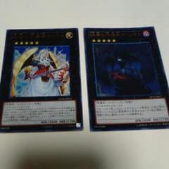 アドレウス ティラス セットのサムネイル