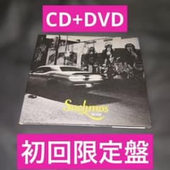 Suchmos 2枚組 CD DVD THE KIDS 初回限定盤 サチモス - メルカリ