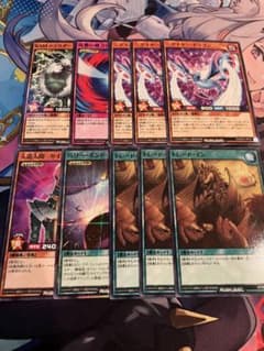 遊戯王ラッシュデュエル まとめ売り ニゲイター・ドラゴン トレード