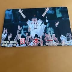 【レア貴重】長嶋読売ジャイアンツ2000年チャンピオンシップ記念グッズセット レア貴重】長嶋読売ジャイアンツ2000年チャンピオンシップ記念グッズセット