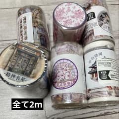 コラージュ素材：【新品】海外マステ2m品6点セット - メルカリ