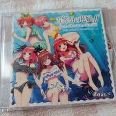 五等分の花嫁∬ 夏の思い出も五等分 サウンドトラックのサムネイル