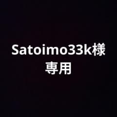 Satoimo33k様専用 MAVIC Ksyrium Pro USTのサムネイル