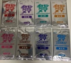 ポケモンカードXY プロモーションパック　コンプリート　まとめ売りのサムネイル