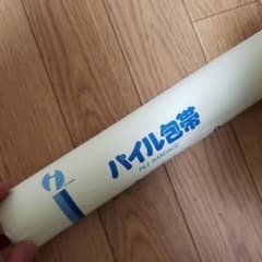Torii様の専用のサムネイル
