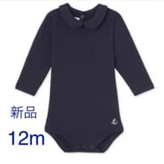 12m 新品 プチバトー 裏起毛衿つき長袖ボディ ネイビーのサムネイル