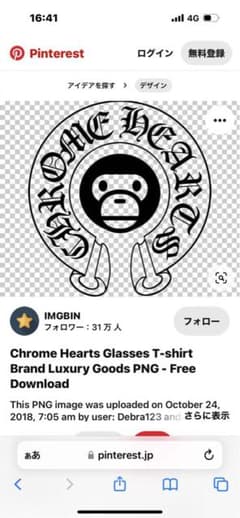 確認用ですのサムネイル