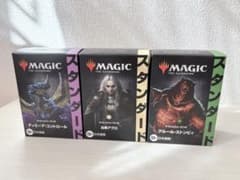 MTG チャレンジャーデッキ 3種セット 日本語版のサムネイル