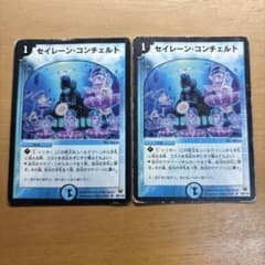 セイレーン•コンチェルトのサムネイル