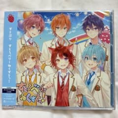【新品未開封】すとぷり　すとろべりーねくすとっ！のサムネイル
