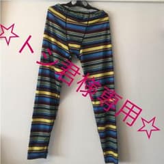 【美品】コロンビア☆レギンスLサイズ☆メンズのサムネイル