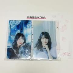 櫻坂46 森田ひかる アクリルスタンド 「サクコレ Vol.10 - お月見」 櫻坂46 森田ひかる サクコレ アクリルスタンド - メルカリ